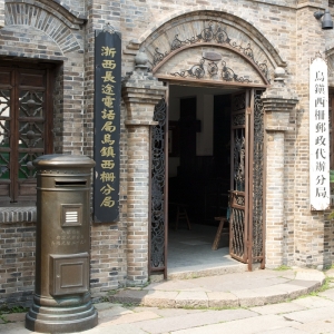 Shanghai jul-2011 Vol. 2